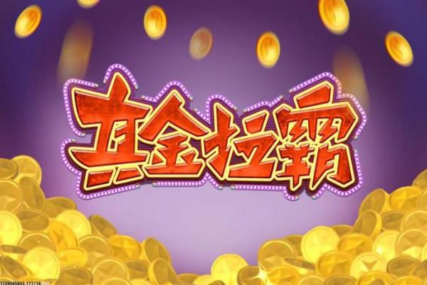 九游游戏中心预约成功后如何取消预约？