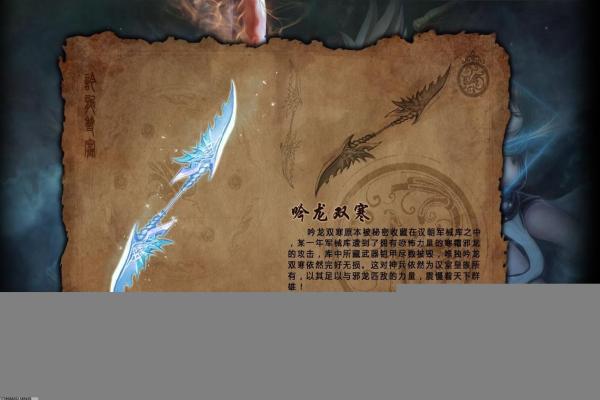 魔兽世界黑手的命令任务攻略：如何顺利完成任务